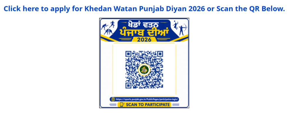 Khedan Watan Punjab Diyan 2026 Registration scanner